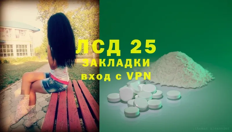 Лсд 25 экстази ecstasy  купить  цена  Козьмодемьянск 